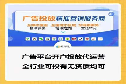 百度信息流广告推广：如何巧妙运用案例提升效果